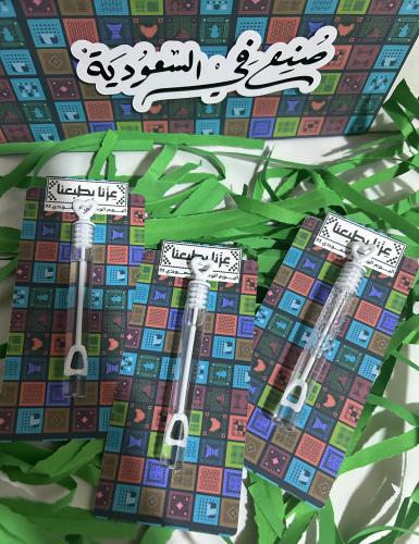 توزيعات اليوم الوطني
