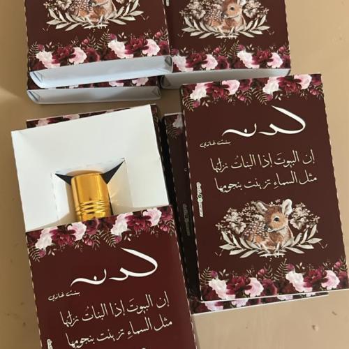 تولات مسك
