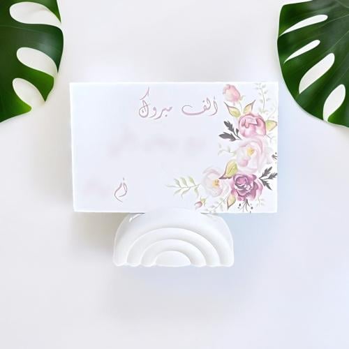 كرت مواجيب