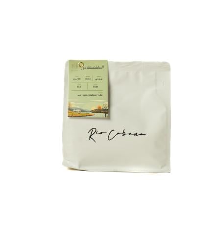 إل بوسكي – السلفادور 250G