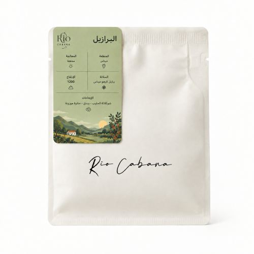 موجيانا - البرازيل 1KG
