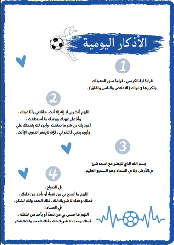 ملف انجاز طالب - تصميم ( 3 )