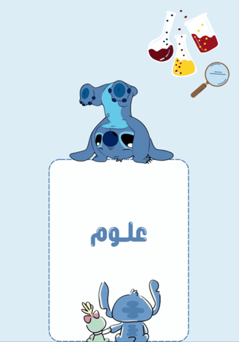 ملف انجاز طالب - تصميم ( 18 )