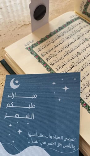 ثيمات لتوزيعات رمضان (2)