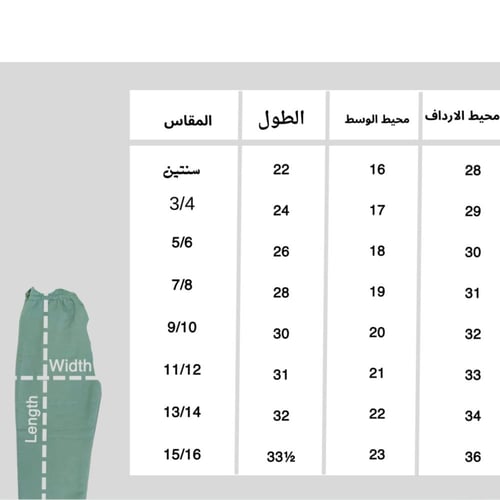 بدلة رياضه لمدارس الأوائل الاهليه للبنين والبنات ل...
