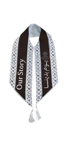 شال يوم بدينا موديل 1