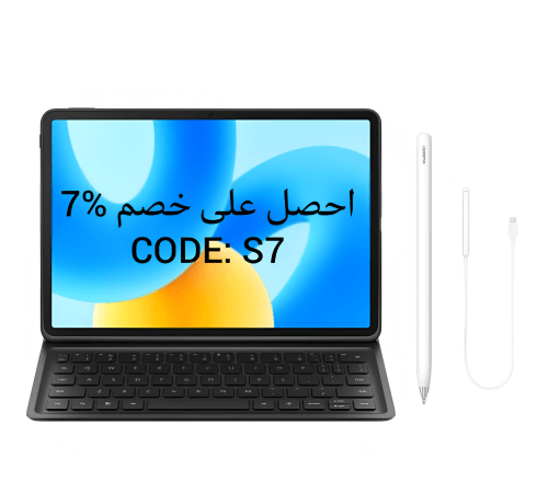 هواوى ميت باد 11.5 اصدار ورقي - Huawei matepad 11....
