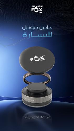 حامل موبايل 360 درجه للسيارة بقاعدة شفط مغناطيسية...