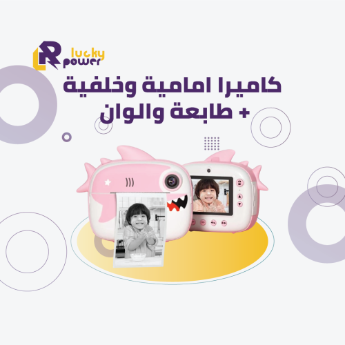 كاميرا امامية وخلفية + طابعة والوان