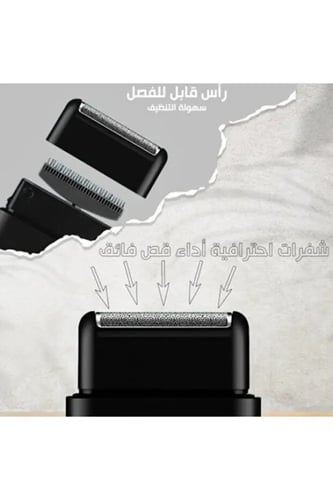 Denx ماكينة حلاقة تنعيم م/DX1301 ماركة