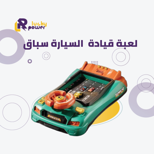 لعبة قيادة السيارات سباق 023