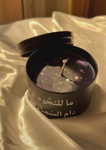 شمعة النجوم