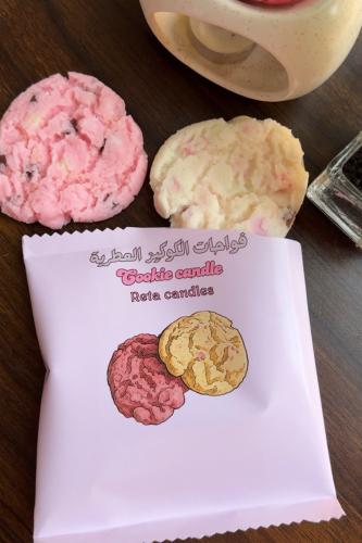 فواحات الكوكيز العطرية