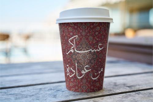 بكج ١٠ اظرف قهوة و ١٠ اكواب