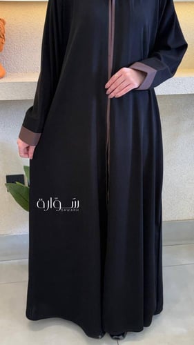 عباية ملكي ملون كم وامام