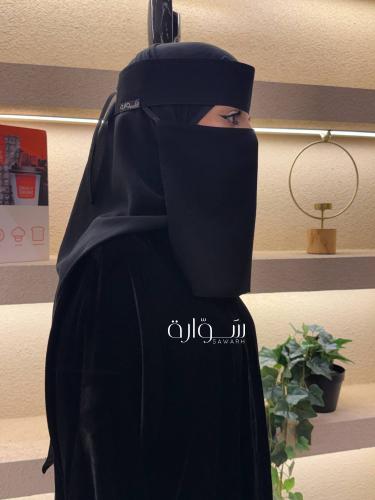 نقاب مطاط مايل 9 انش