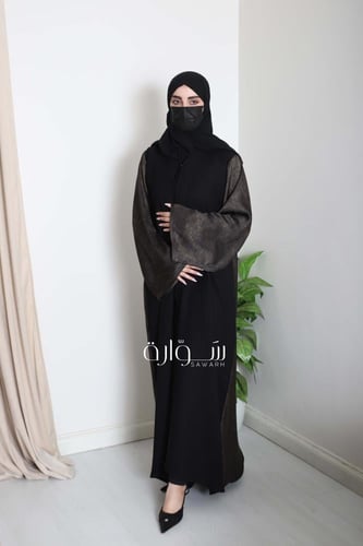 عباية الأناقة