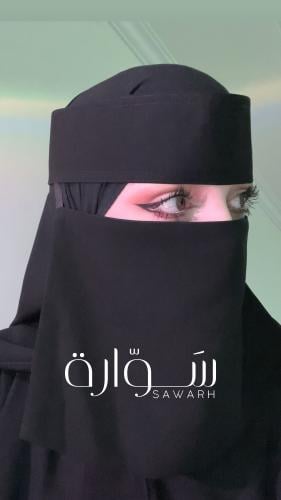 نقاب مطاط واقف 7 انش