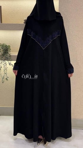 عباية ربع كلوش - كلفه اماميه