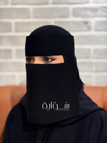 نقاب مطاط مايل 7 انش