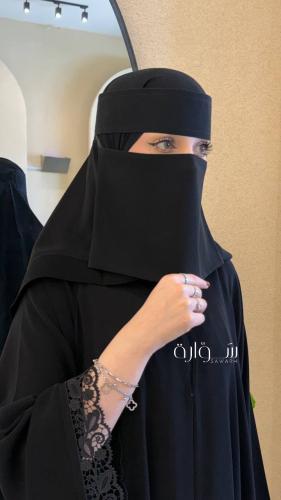 نقاب مطاط مايل 7 انش
