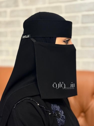 نقاب مطاط مايل 8 انش