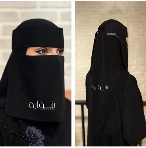 بكج 2 طرح + 2 نقاب