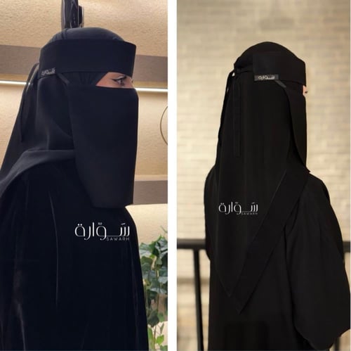 بكج 2 طرح + 2 نقاب