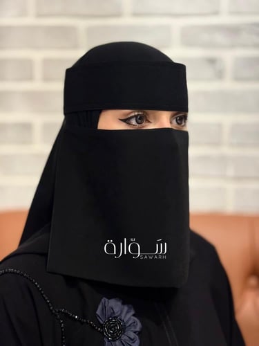 نقاب مطاط مايل 8 انش