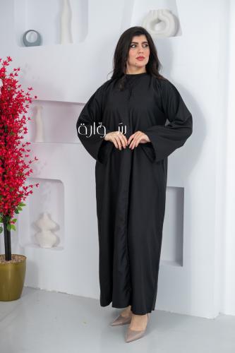 عباية انترنت راقية