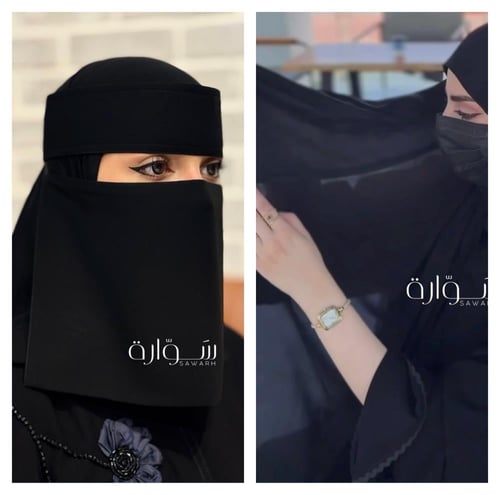 بكج 2 طرح + 2 نقاب