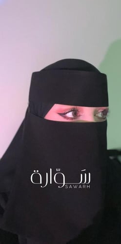 نقاب مطاط واقف 9 انش