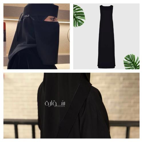 بكج فستان تحت العباية + طرحة ملكي + نقاب 9 مايل