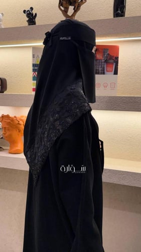 طرحة مطرزة راقية