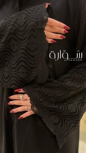 عباية نواعم تدخيلة دانتيل