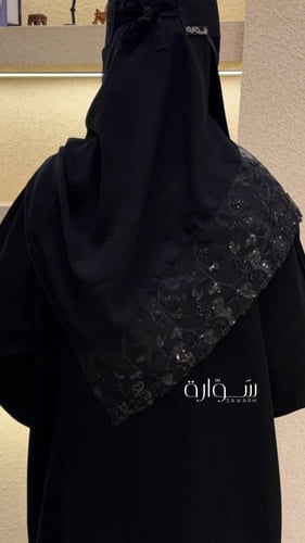 طرحة مطرزة راقية