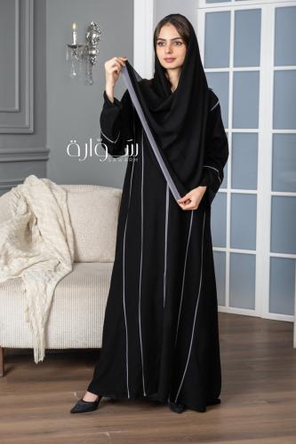 عباية راقية سيراميك