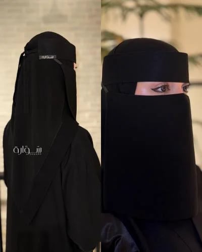 بكج طرحة ملكي + نقاب 9 انش مايل