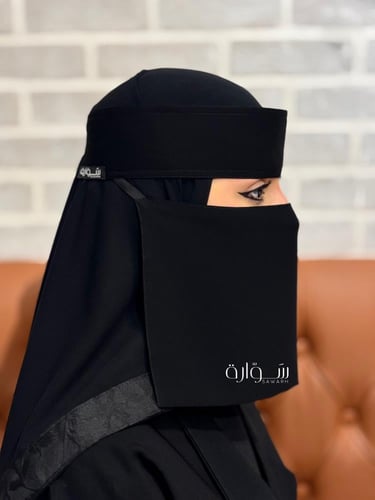 نقاب مطاط مايل 7 انش