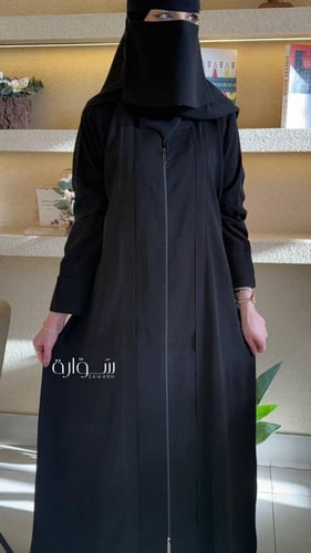 عباية ملكي سحاب كم مقلوب