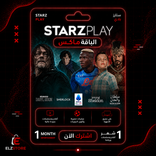 ستارز بلاي | StarzPlay (شهر)