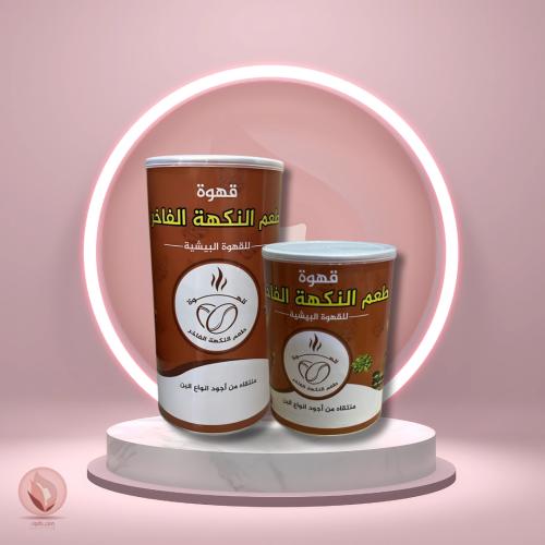 قهوة سعودية فاخرة - بيشيه