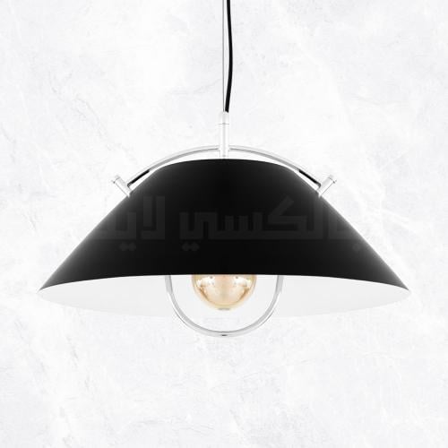 معلقة المنيوم اسود - موديل D