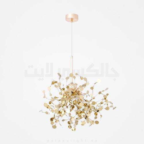 معلقة مودرن ذهبية