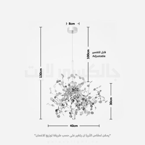 معلقة مودرن فضي