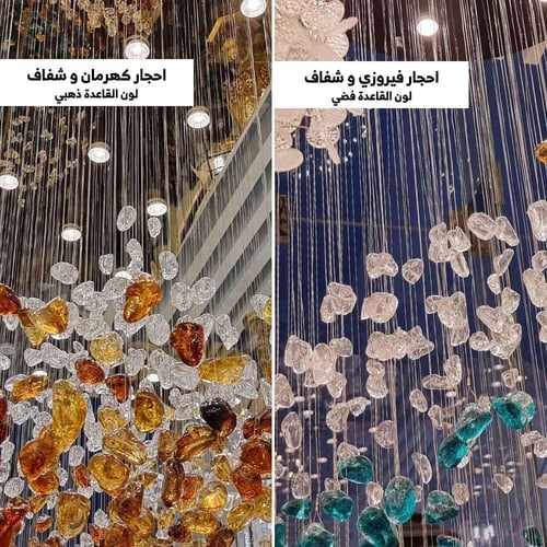 ثريا احجار كهرمان و شفاف - دائربة