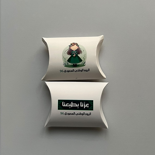 بوكس اليوم الوطني - بنات - الدرزن