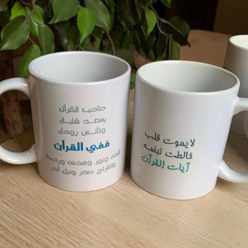 كوب العبارات