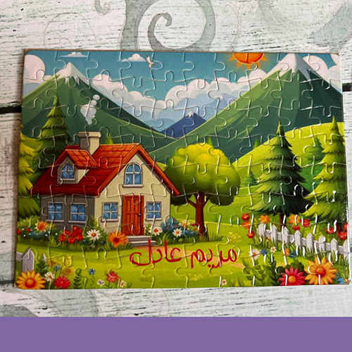 بزل مقاس A5 - بالاسم يمكن اضافة الصور من تصميمكم ع...