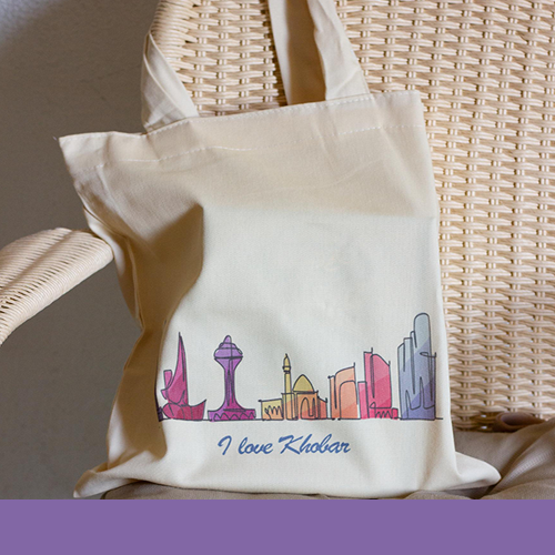 كيس قماشي مدينة الخبر Tote bag